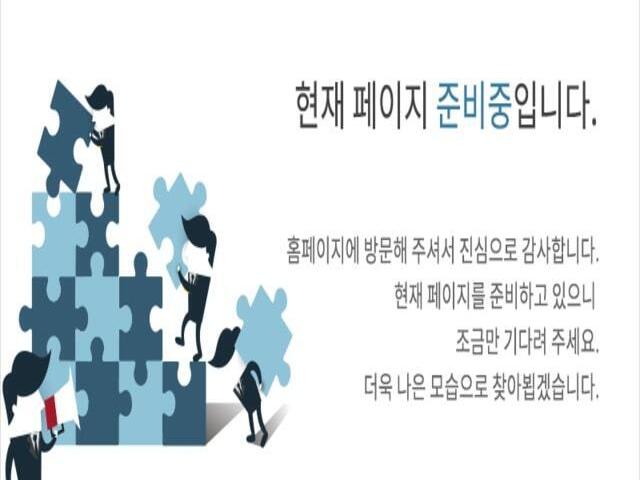 가오동 롯데캐슬 준비중