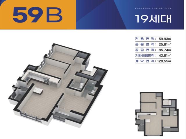 광주 챔피언스시티 59B