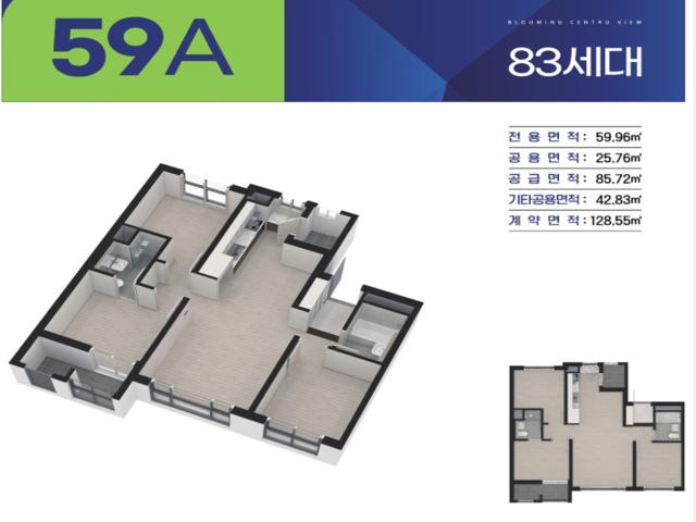 광주 챔피언스시티 59A
