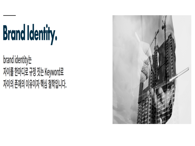 북오산자이 모델하우스 자이 브랜드