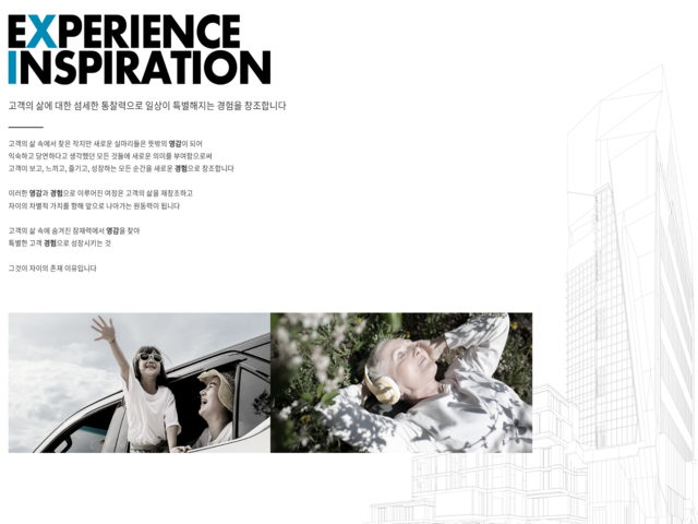 북오산자이 모델하우스 자이 브랜드 가치