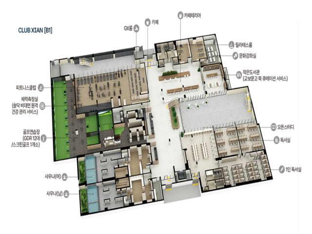 북오산자이 모델하우스 CLUB XIAN 시설